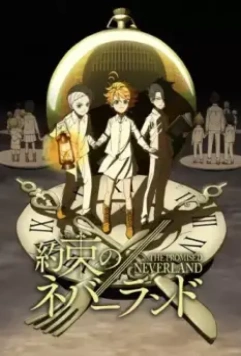 Обещанный Неверленд / Yakusoku no Neverland 2019 скачать через торрент в хорошем качестве