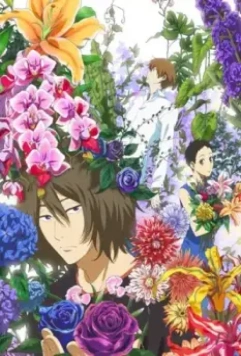 Встреча снежным летом / Yû yû hakusho: The golden seal 2012 скачать через торрент в хорошем качестве