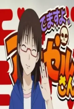 Явись, Азазель! 2011 скачать через торрент бесплатно Явись, Азазель! 2011 скачать через торрент бесплатно