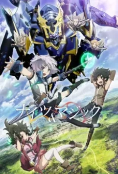 Рыцари и Магия / Knight's & Magic 2017 скачать через торрент в хорошем качестве