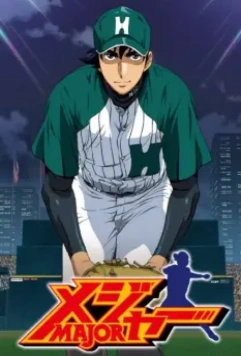 Мэйджор / Mejaa 2004 скачать через торрент в хорошем качестве