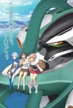 Цветок вечности / Rinne no Lagrange 2012 скачать через торрент в хорошем качестве