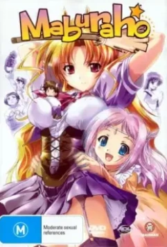 Мабурахо / Maburaho 2003 скачать через торрент в хорошем качестве