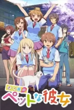 Кошечка из Сакурасо / Sakurasou no Pet na Kanojo 2012 скачать через торрент в хорошем качестве