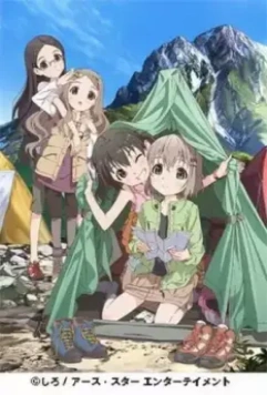 Радость подъема / Yama no Susume 2013 скачать через торрент в хорошем качестве