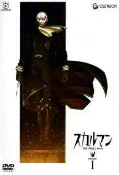 Человек-череп / Sukaruman 2007 скачать через торрент в хорошем качестве