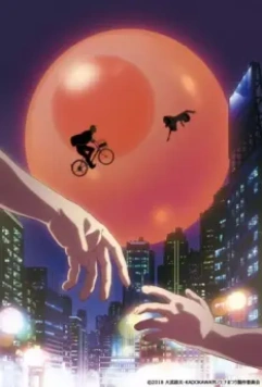 Хинамацури скачать через торрент