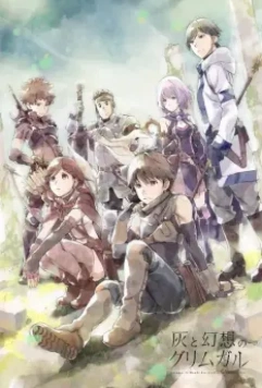 Гримгал пепла и иллюзий / Hai to gensô no Grimgar 2016 скачать через торрент в хорошем качестве