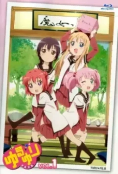 Юру Юри / Yuru Yuri 2011 скачать через торрент в хорошем качестве