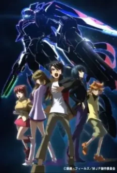 Благородный звёздный отряд / Ginga Kikoutai: Majestic Prince 2013 скачать через торрент в хорошем качестве