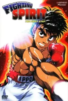 Первый шаг / Hajime no ippo 2000 скачать через торрент в хорошем качестве