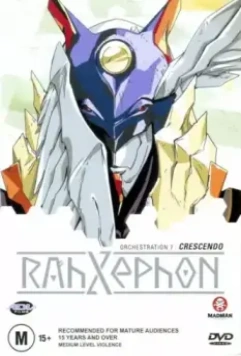 Ра-Зефон / RahXephon 2002 скачать через торрент в хорошем качестве