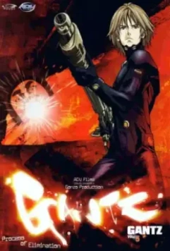 Ганц / Gantz 2004 скачать через торрент в хорошем качестве