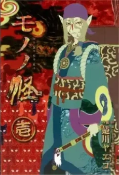 Мононокэ / Mononoke 2007 скачать через торрент в хорошем качестве