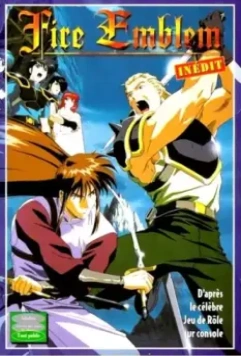 Знак огня / Faia emuburemu 1995 скачать через торрент в хорошем качестве