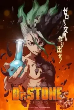Доктор Стоун / Dr. Stone 2019 скачать через торрент в хорошем качестве