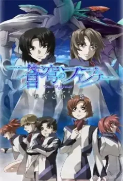 Небесный Фафнир: Исход / Soukyuu no Fafner: Exodus 2015 скачать через торрент в хорошем качестве