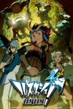 Басквош / Basukasshu! 2009 скачать через торрент в хорошем качестве