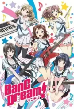Шальная мечта! / BanG Dream! 2017 скачать через торрент в хорошем качестве