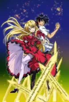 Чемпион! / Campione! 2012 скачать через торрент в хорошем качестве