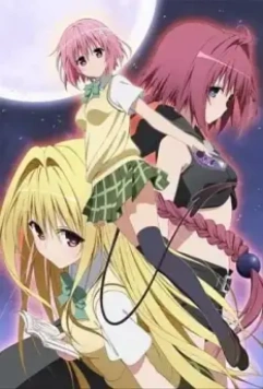Любовные неприятности – Тьма / To Love-Ru - Darkness 2012 скачать через торрент в хорошем качестве