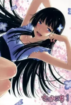 Санка Рэа / Sankarea 2012 скачать через торрент в хорошем качестве