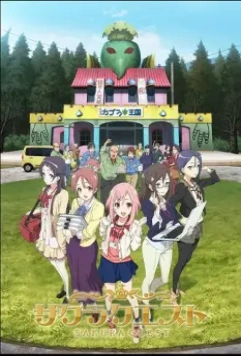 Квест на фоне сакуры / Sakura Quest 2017 скачать через торрент в хорошем качестве
