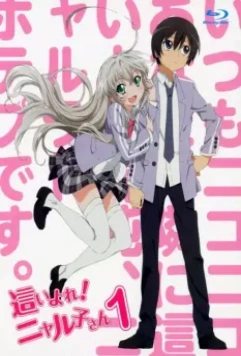 Ползучий хаос! Няруко / Haiyore! Nyaruko-san 2012 скачать через торрент в хорошем качестве