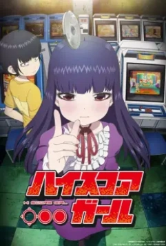 Девчонка не промах / High Score Girl 2018 скачать через торрент в хорошем качестве