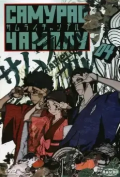 Самурай Чамплу / Samurai Chanpurû 2004 скачать через торрент в хорошем качестве