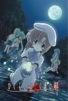 Когда плачут цикады / Higurashi no Naku Koro ni Kai 2007 скачать через торрент в хорошем качестве