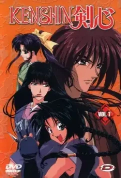 Бродяга Кэнсин / Rurouni Kenshin: Meiji Kenkaku Romantan 1996 скачать через торрент в хорошем качестве