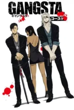 Бандитос / Gyangusuta 2015 скачать через торрент в хорошем качестве