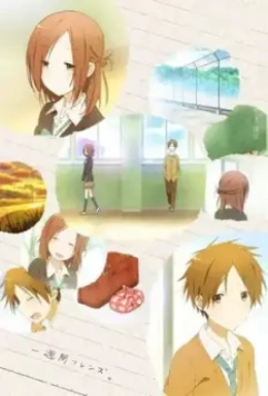 Друзья на неделю / Isshuukan Friends 2014 скачать через торрент в хорошем качестве