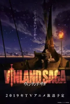 Сага о Винланде / Vinland Saga 2019 скачать через торрент в хорошем качестве