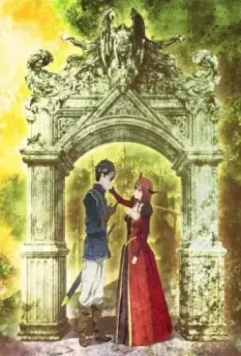 Герой при заклятом враге / Maoyuu Maou Yuusha 2013 скачать через торрент в хорошем качестве