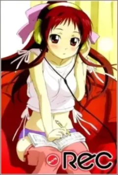 РЕК / Rec 2006 скачать через торрент в хорошем качестве