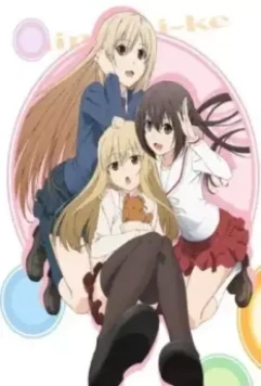 Сёстры Минами 4 / Minami-ke: Tadaima 2013 скачать через торрент в хорошем качестве