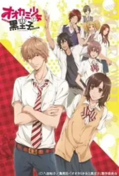 Волчица и чёрный принц / Ookami shoujo to kuro ouji 2014 скачать через торрент в хорошем качестве