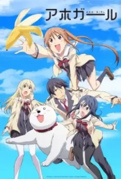 Дурочка / Aho Girl 2017 скачать через торрент в хорошем качестве