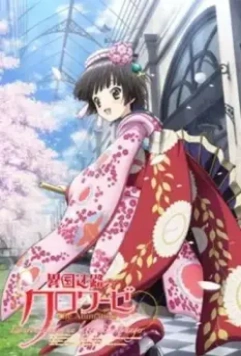 Перекрёстки в лабиринтах чужих городов / Ikoku Meiro no Croisée 2011 скачать через торрент в хорошем качестве