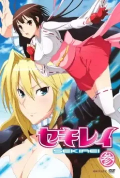 Сэкирэй / Sekirei 2008 скачать через торрент в хорошем качестве