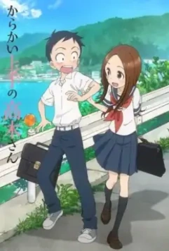 Мастер дразнилок Такаги / Karakai Jouzu no Takagi-san 2018 скачать через торрент в хорошем качестве