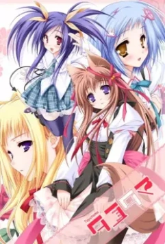 Таютама: Поцелуй моей богини / Tayutama: Kiss on my deity 2009 скачать через торрент в хорошем качестве