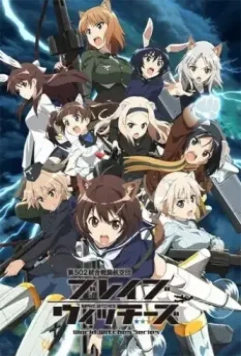 Храбрые ведьмы / Brave Witches 2016 скачать через торрент в хорошем качестве