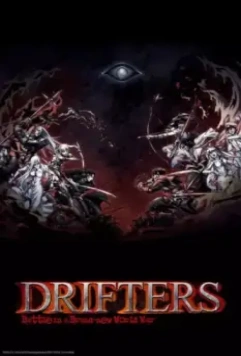 Скитальцы / Drifters 2016 скачать через торрент в хорошем качестве