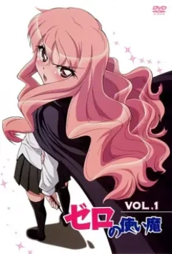 Подручный Луизы-Нулизы / Zero no tsukaima 2006 скачать через торрент в хорошем качестве