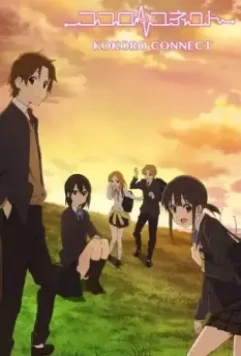 Связь сердец / Kokoro Connect 2012 скачать через торрент в хорошем качестве