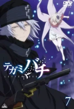 Почтовая пчела / Tegamibachi 2009 скачать через торрент в хорошем качестве