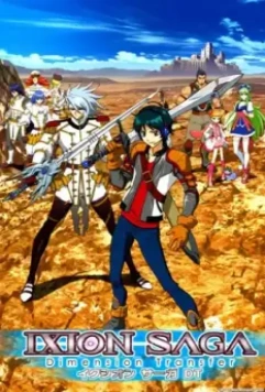 Иксион-сага: Другое измерение / Ixion Saga Dimensional Transfer 2012 скачать через торрент в хорошем качестве